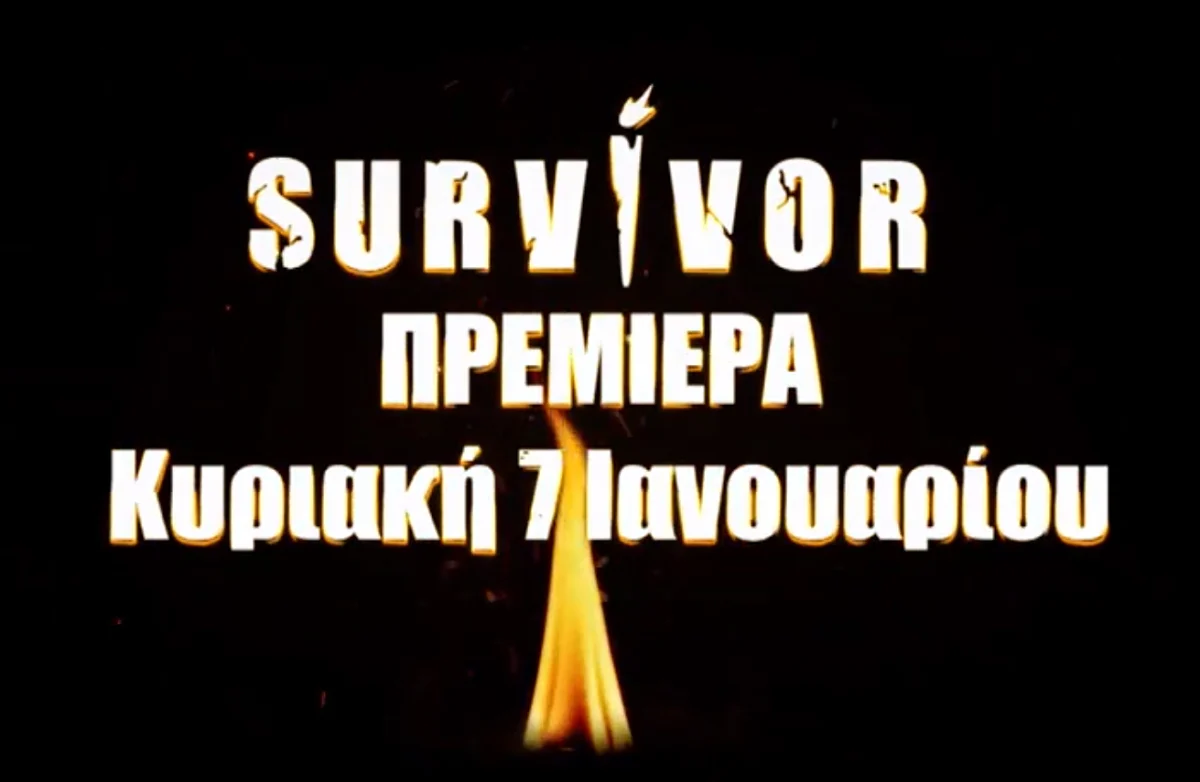 Survivor 2024 Στον αέρα το πρώτο τρέιλερ για την πρεμιέρα Οι